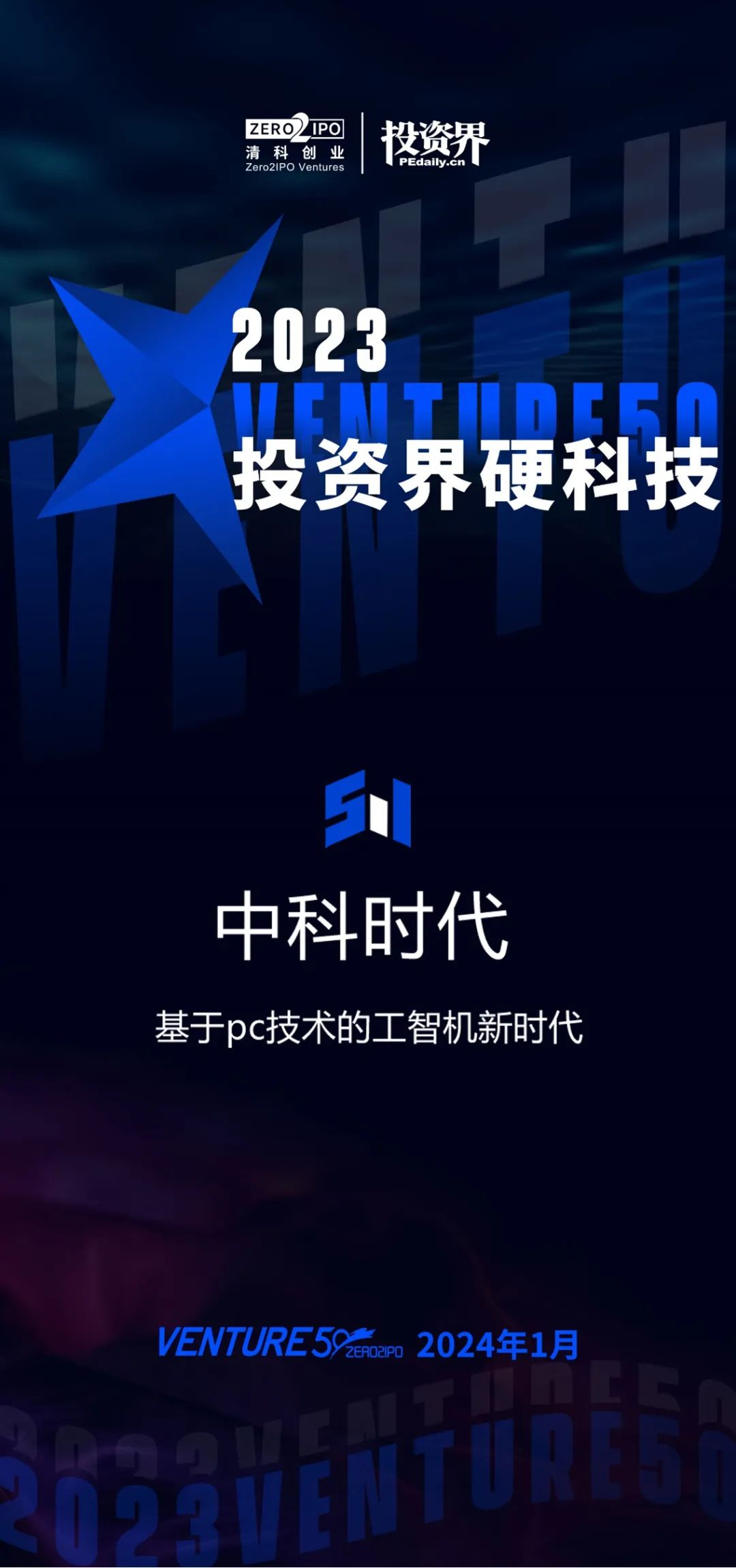 news2htg