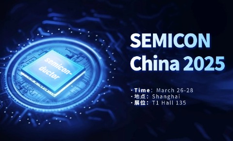 SEMICON China 2025