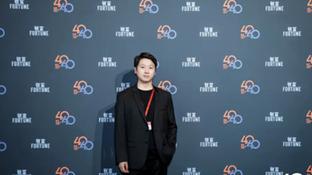 SINSEGYE's founder and CEO, Ma Jun, has been selected as one of the 40 business elites under the age of 40 by Fortune China and invited to participate in the Fortune 40U40 brainstorming session!