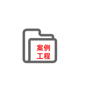 case-project-1