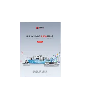 product-introduction