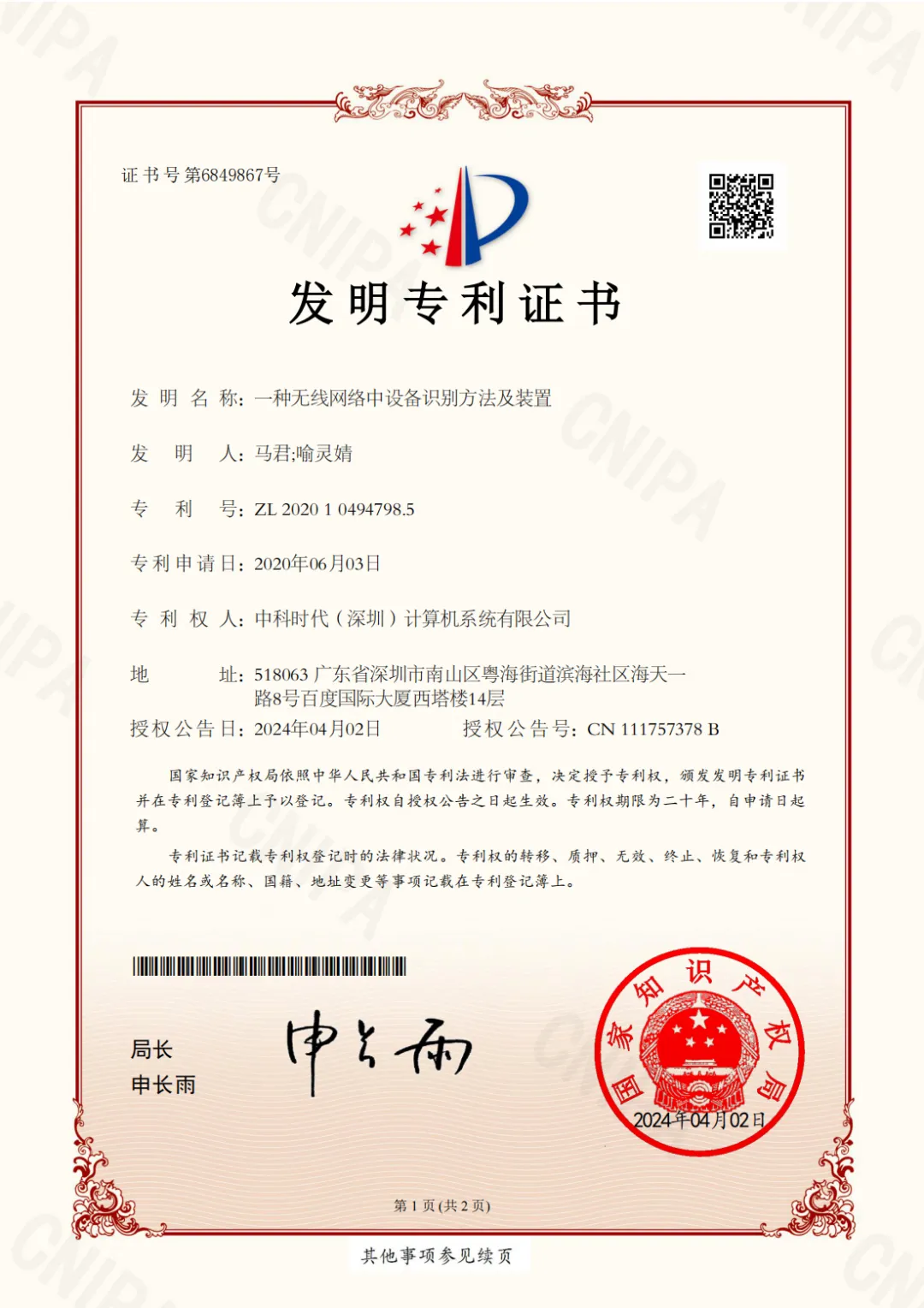 640 (6).webp