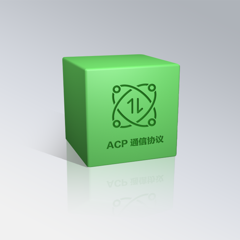 SF4002 ACP SDK Mode